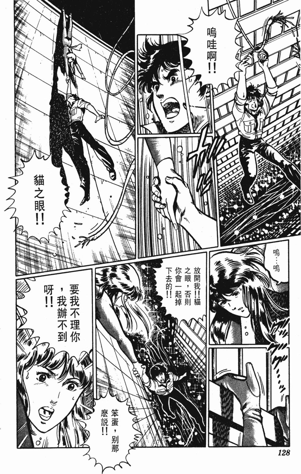 第125页