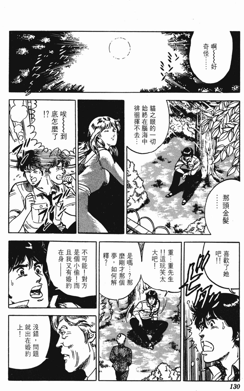 第127页