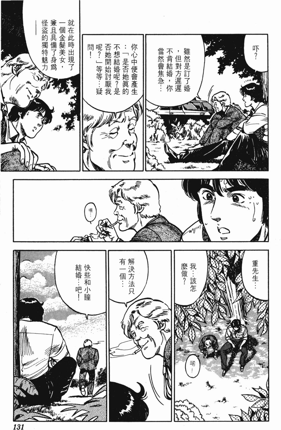 第128页