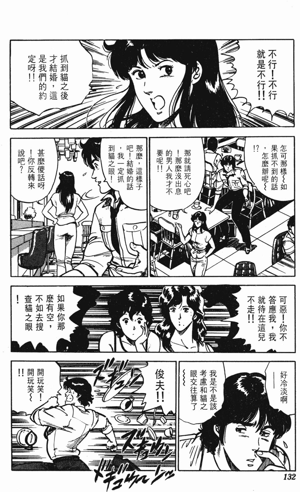 第129页