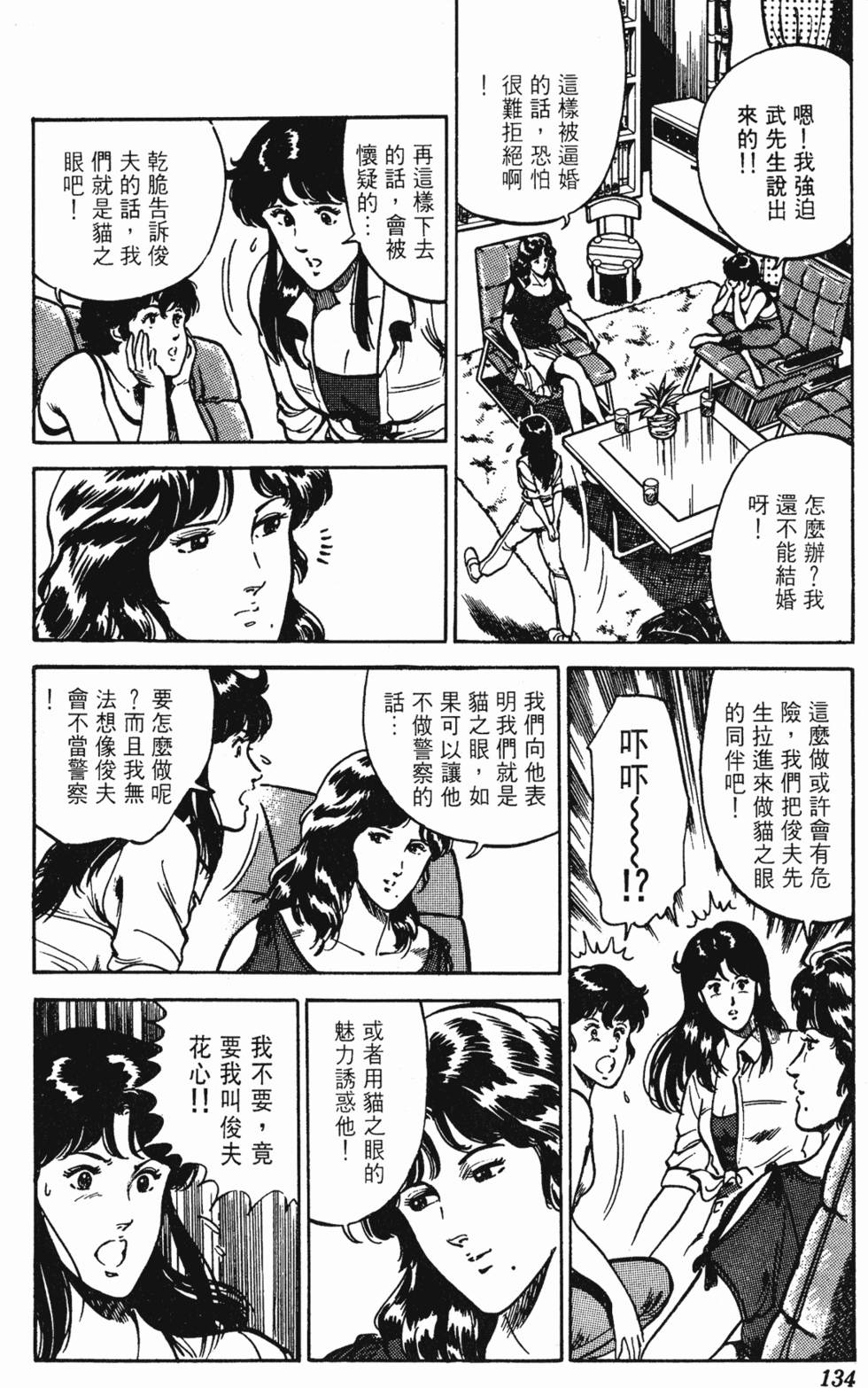 第131页