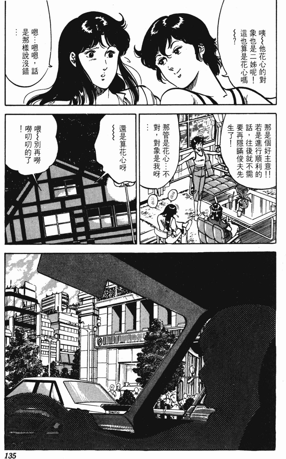 第132页