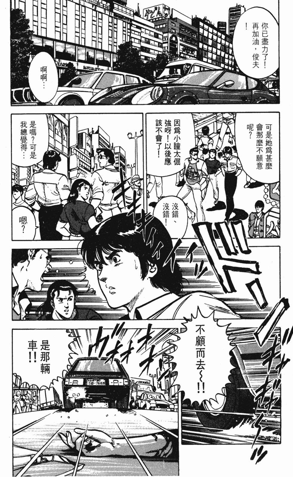 第133页
