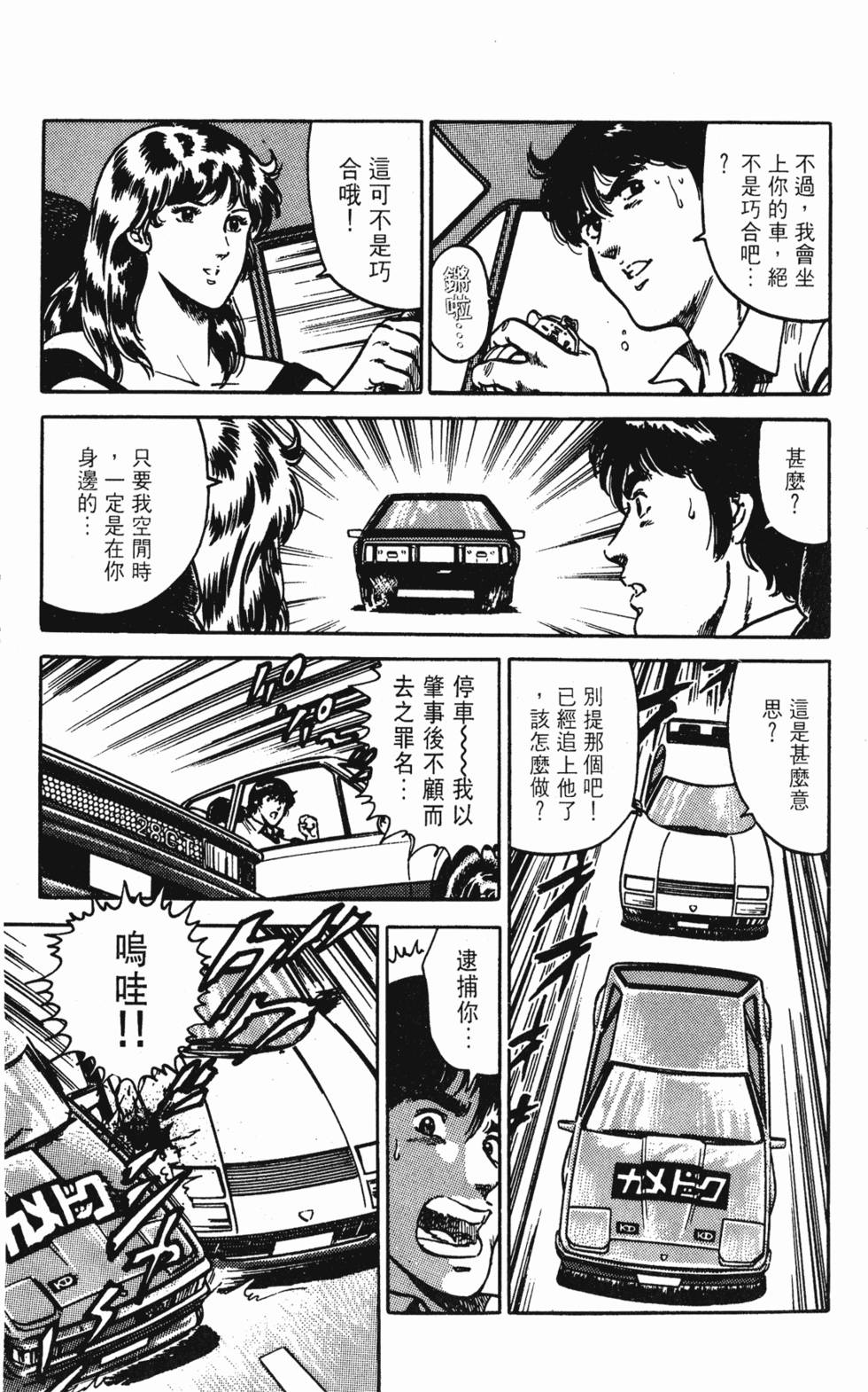 第136页