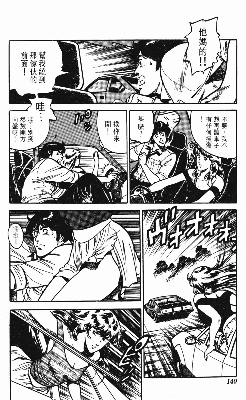 第137页