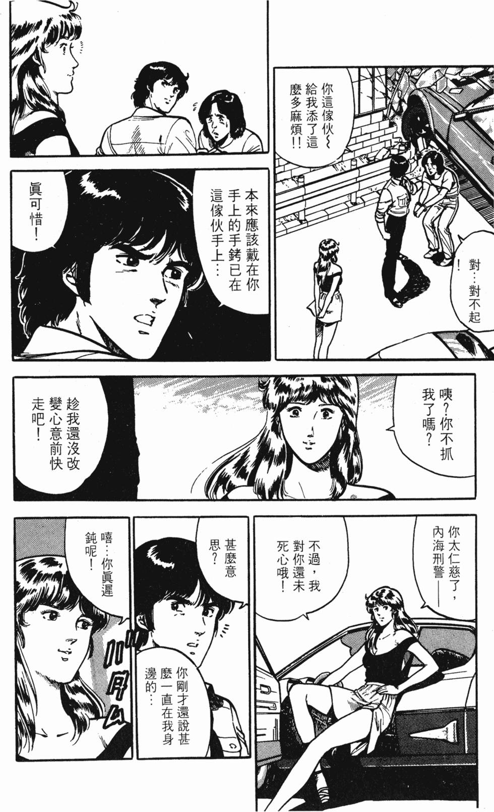 第139页