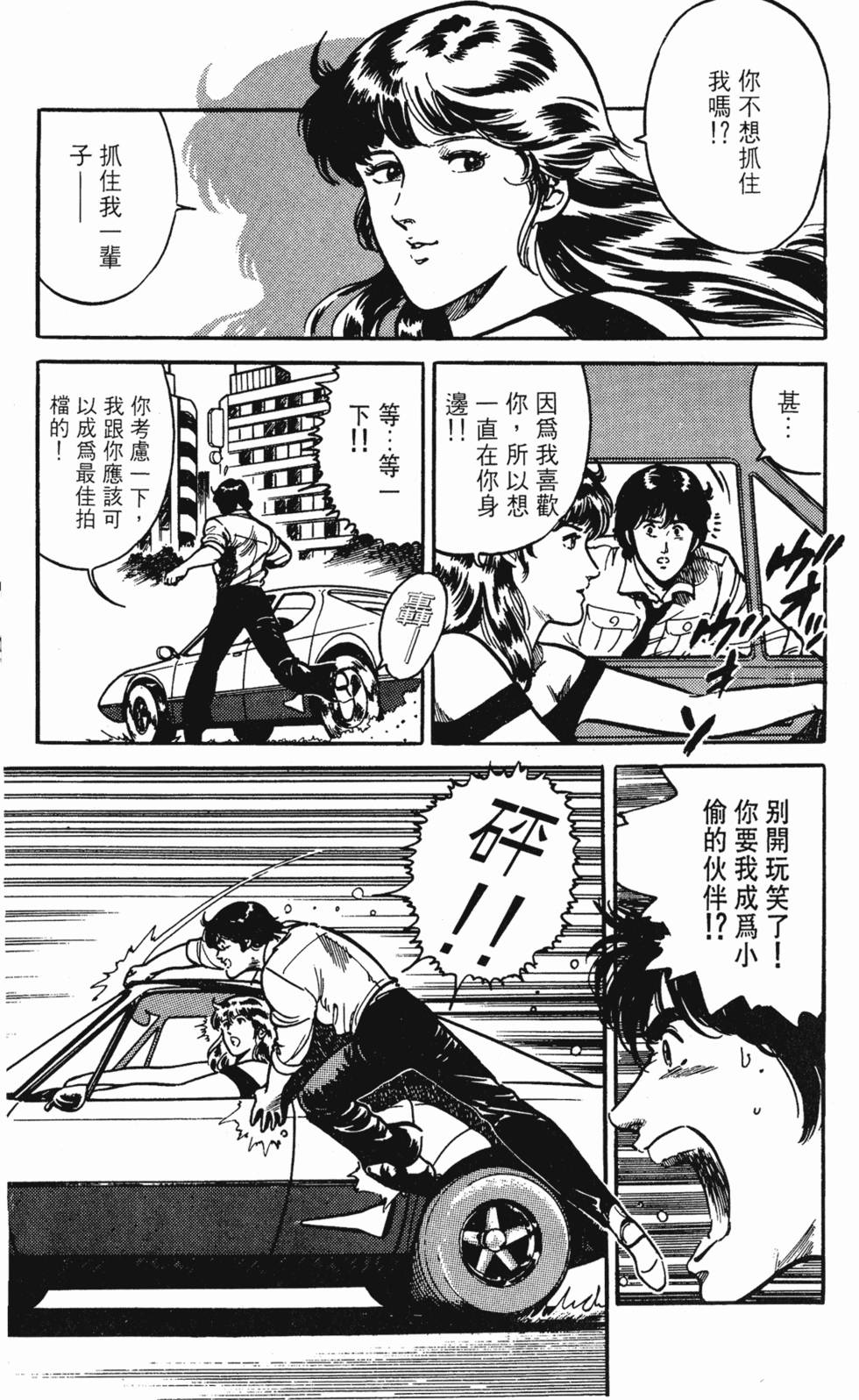 第140页