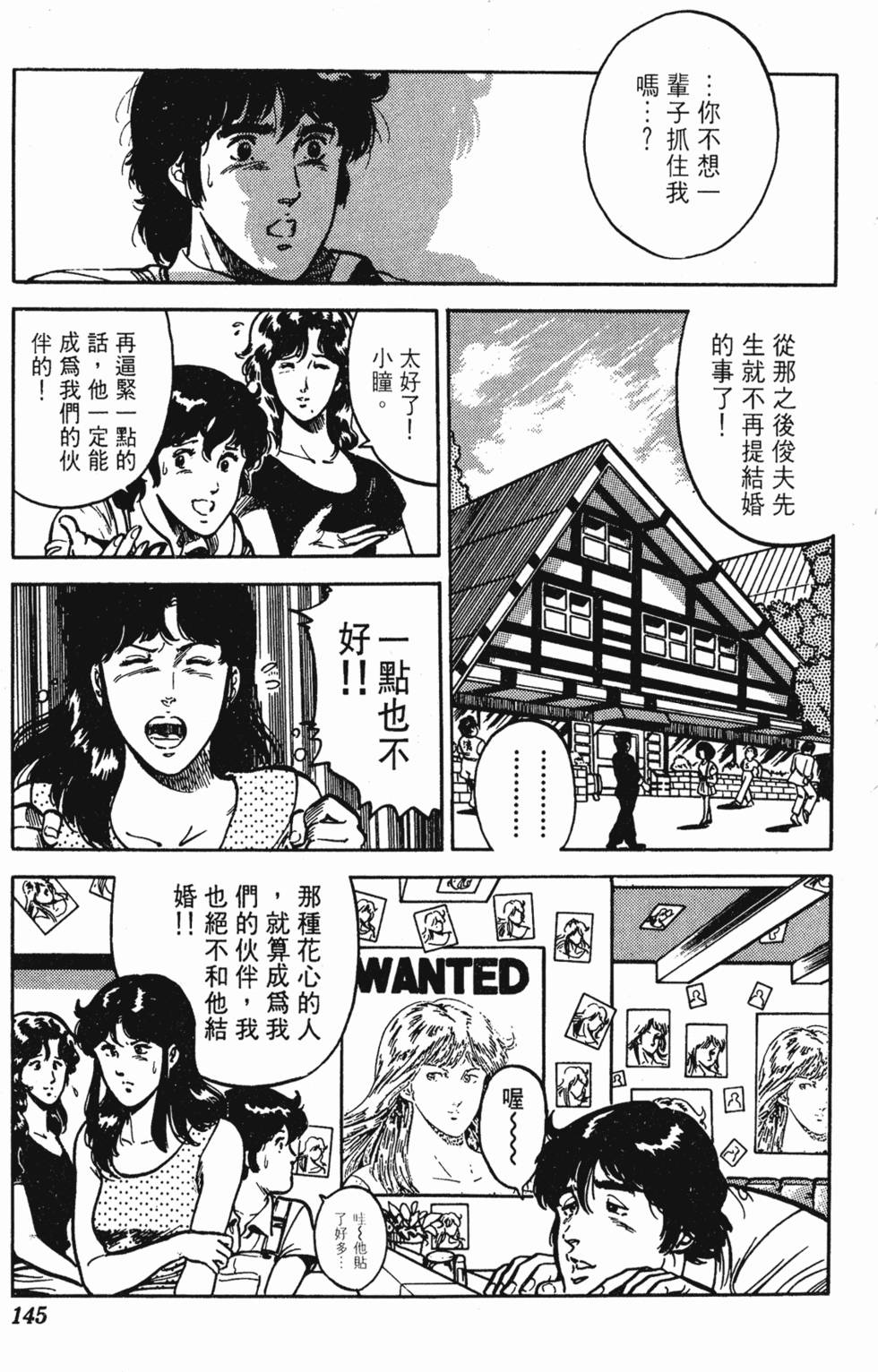 第142页