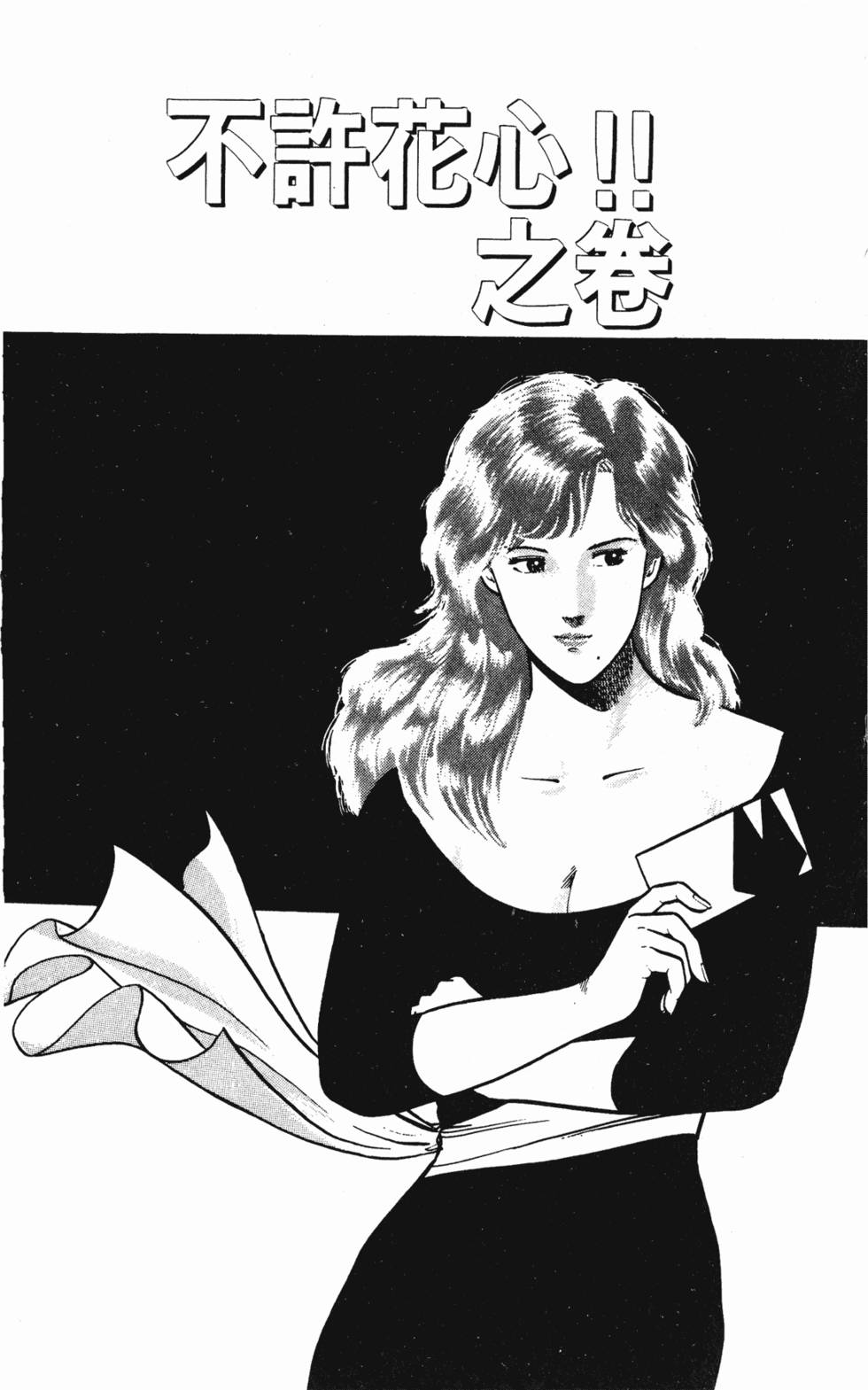 第144页