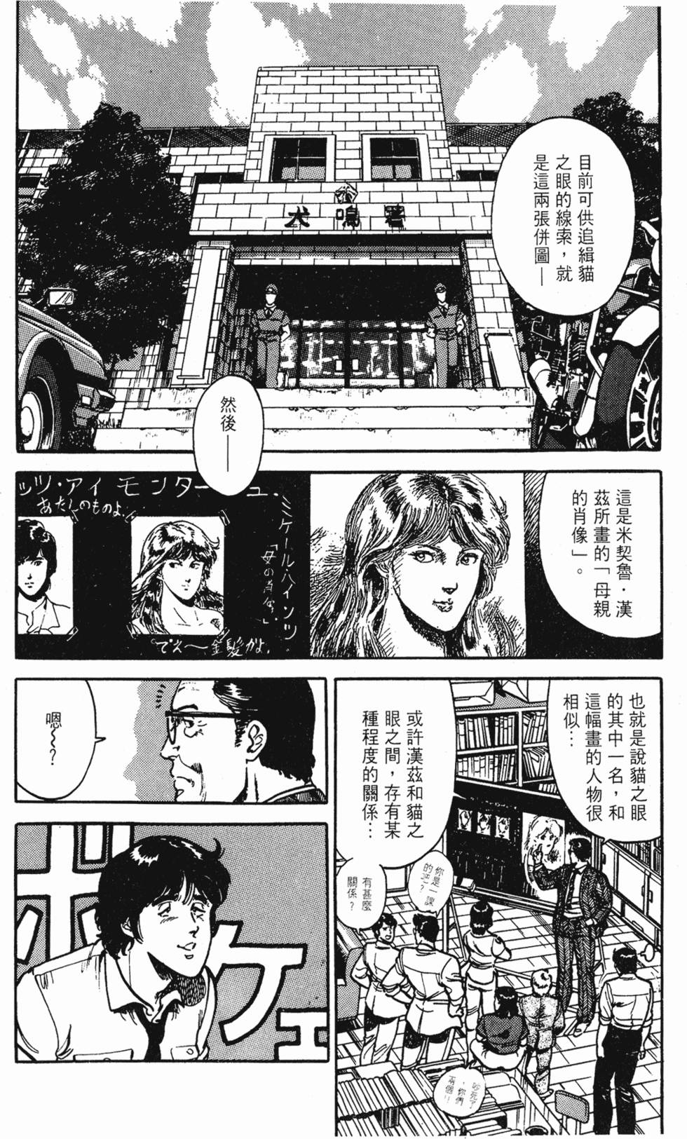 第145页