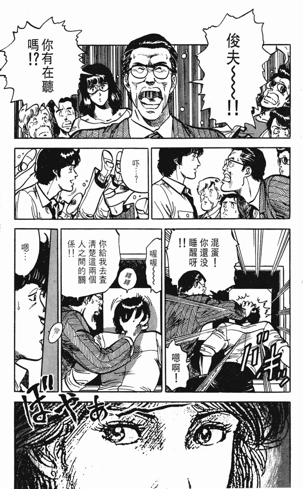 第146页