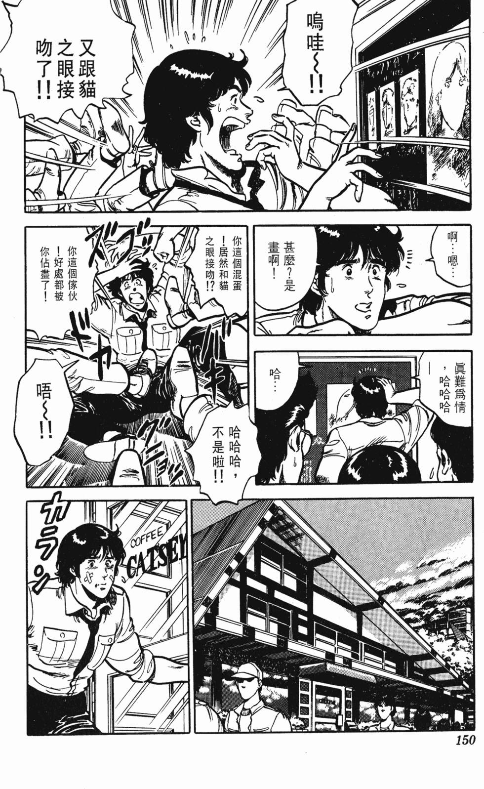 第147页