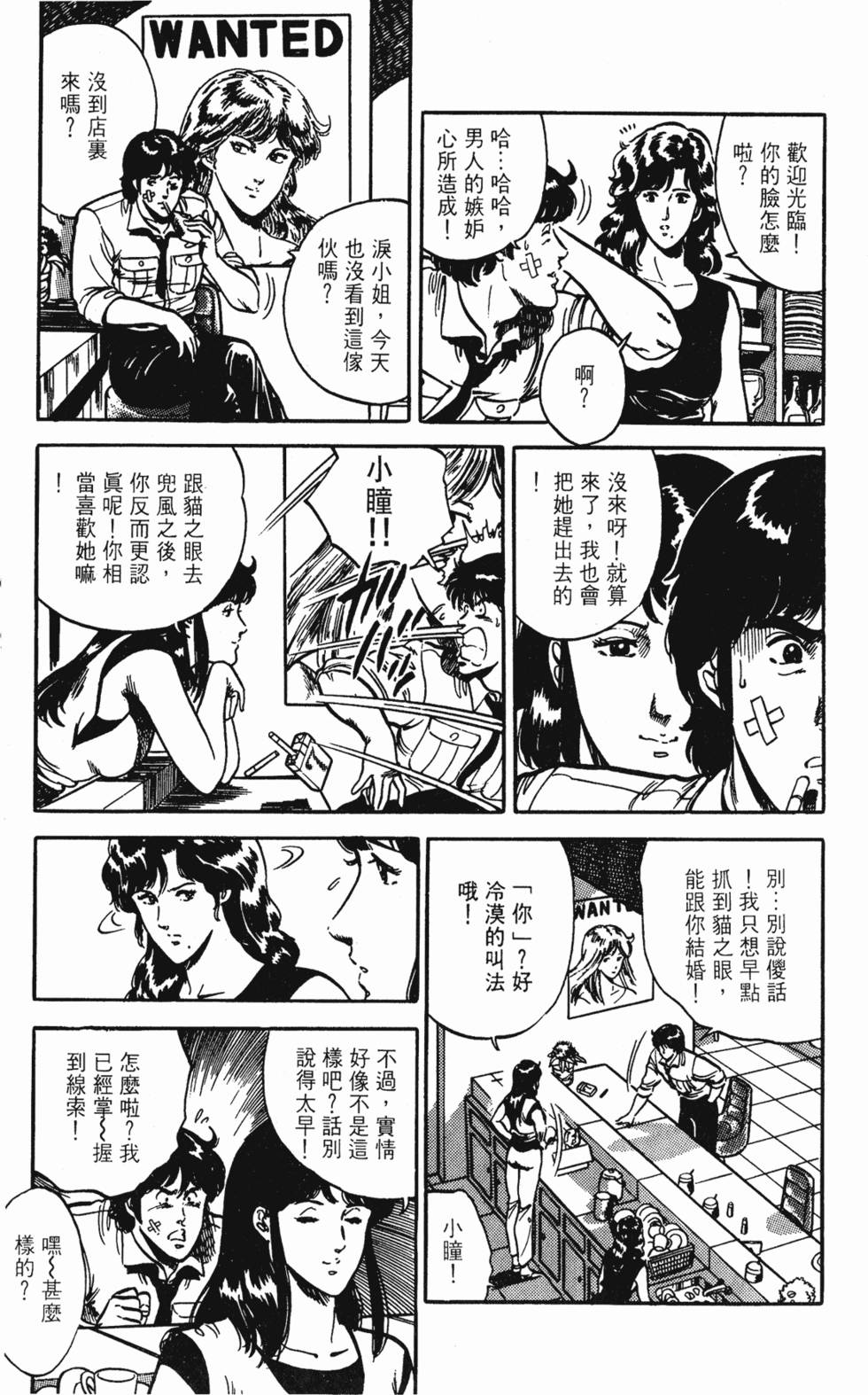 第148页