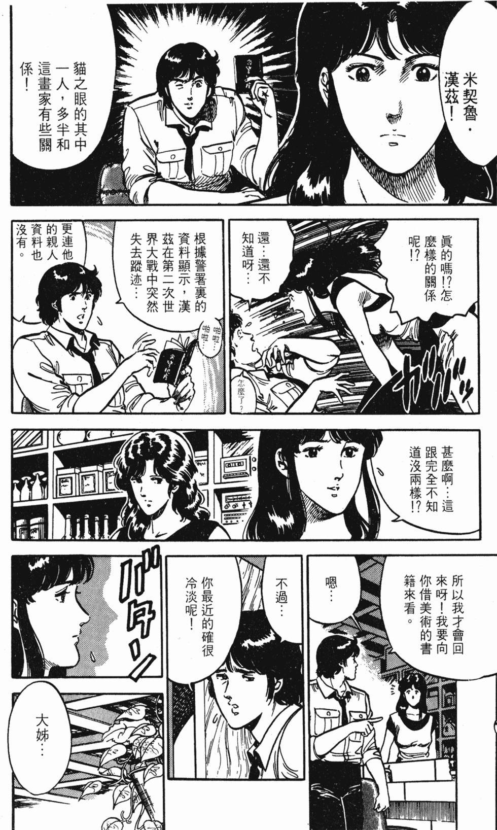 第149页