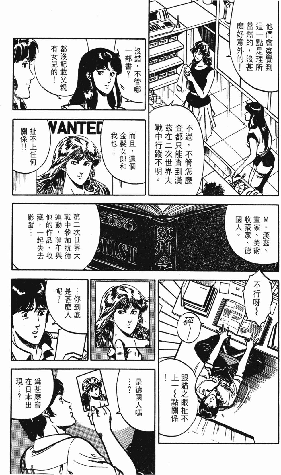 第150页