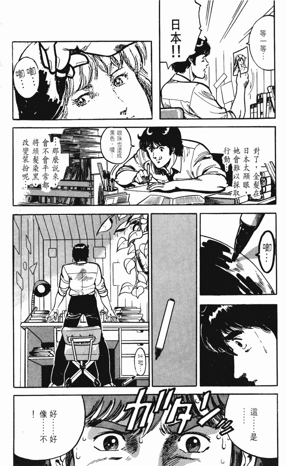 第151页