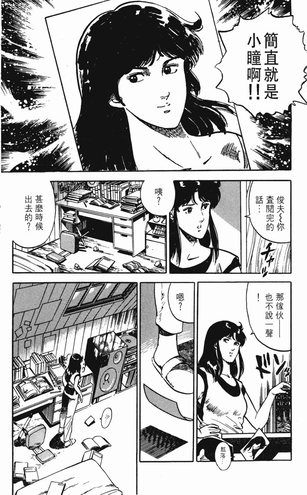第152页
