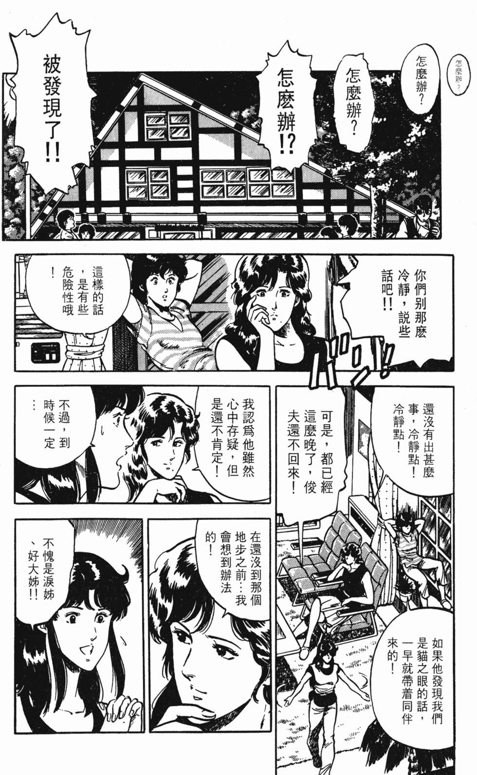 第153页