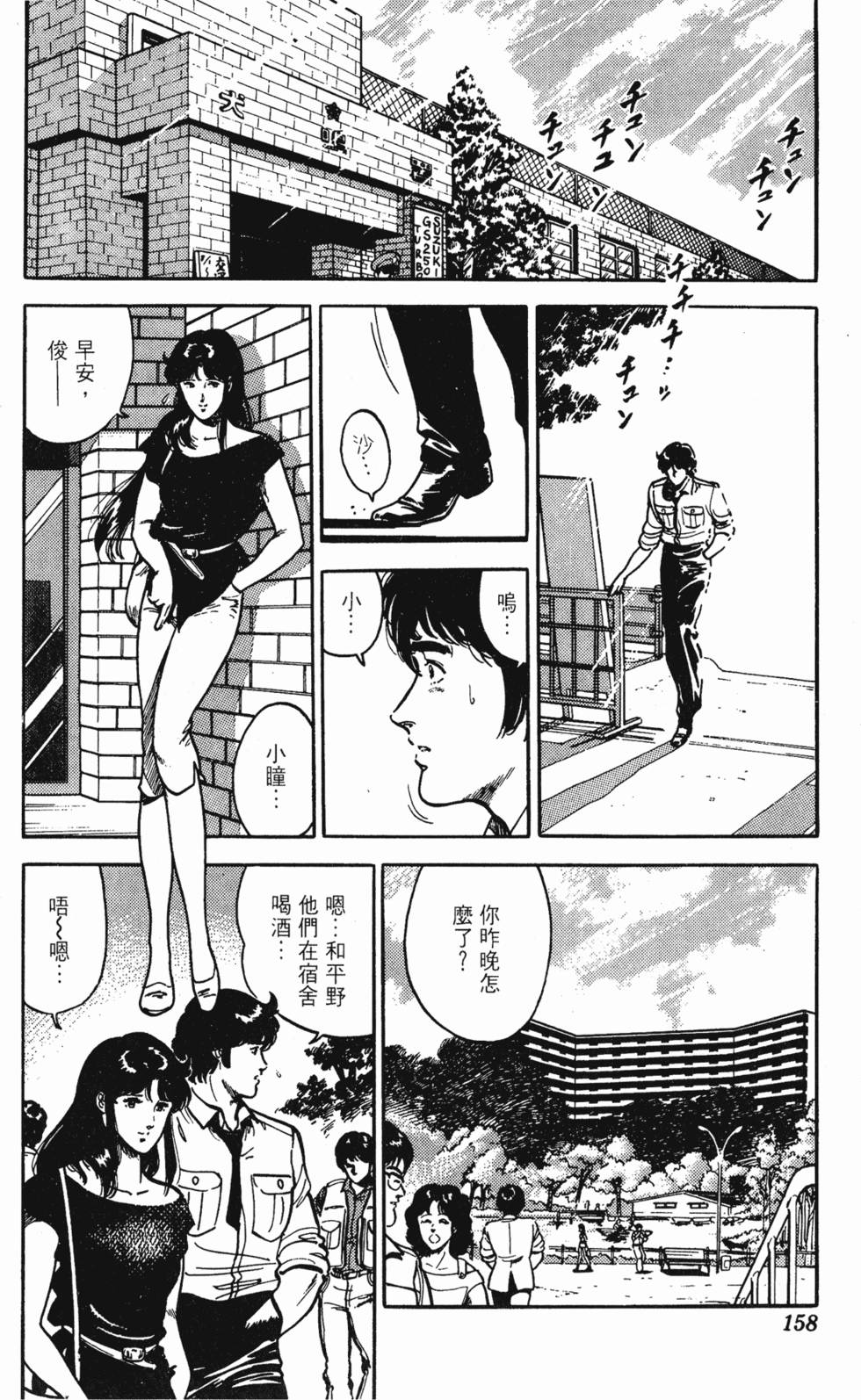 第155页