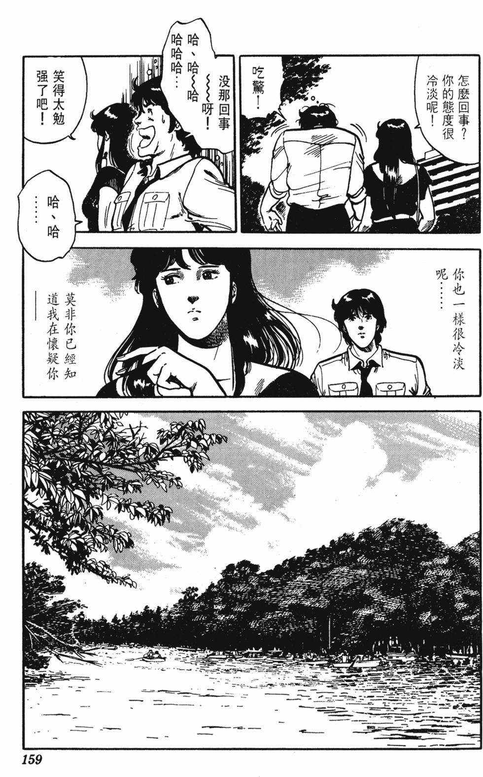 第156页