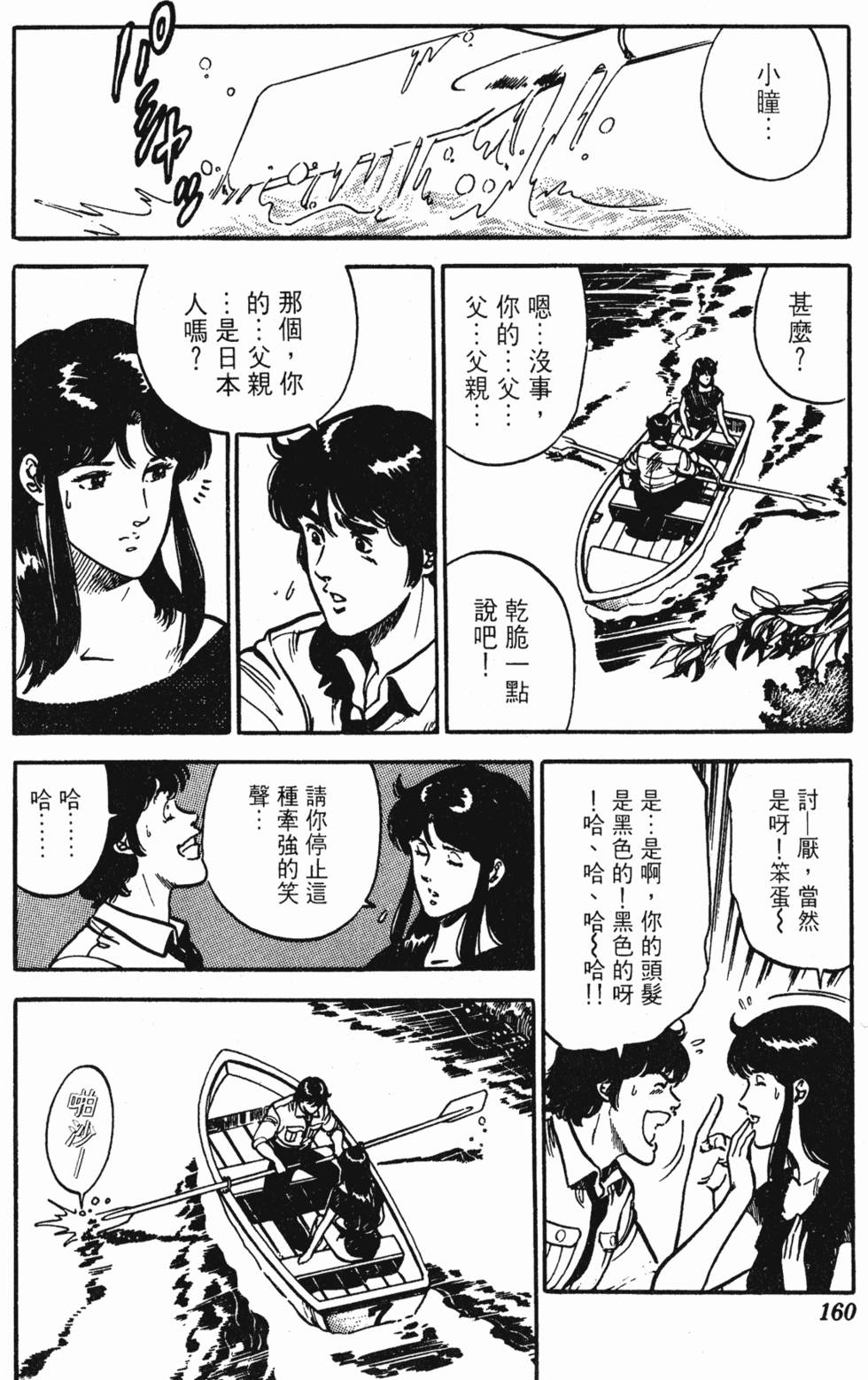 第157页