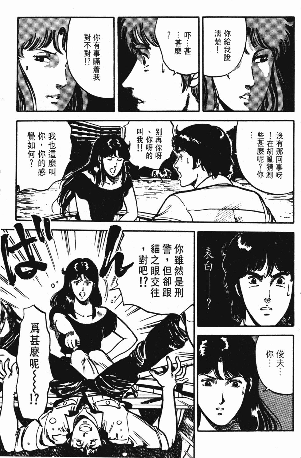第158页