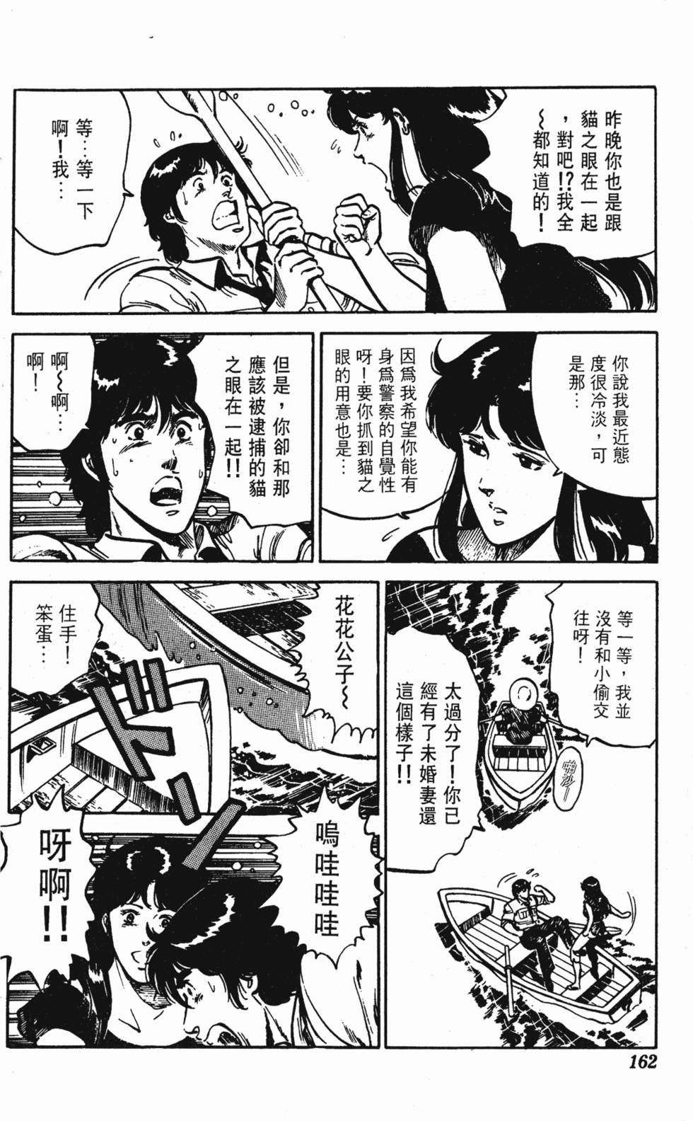 第159页