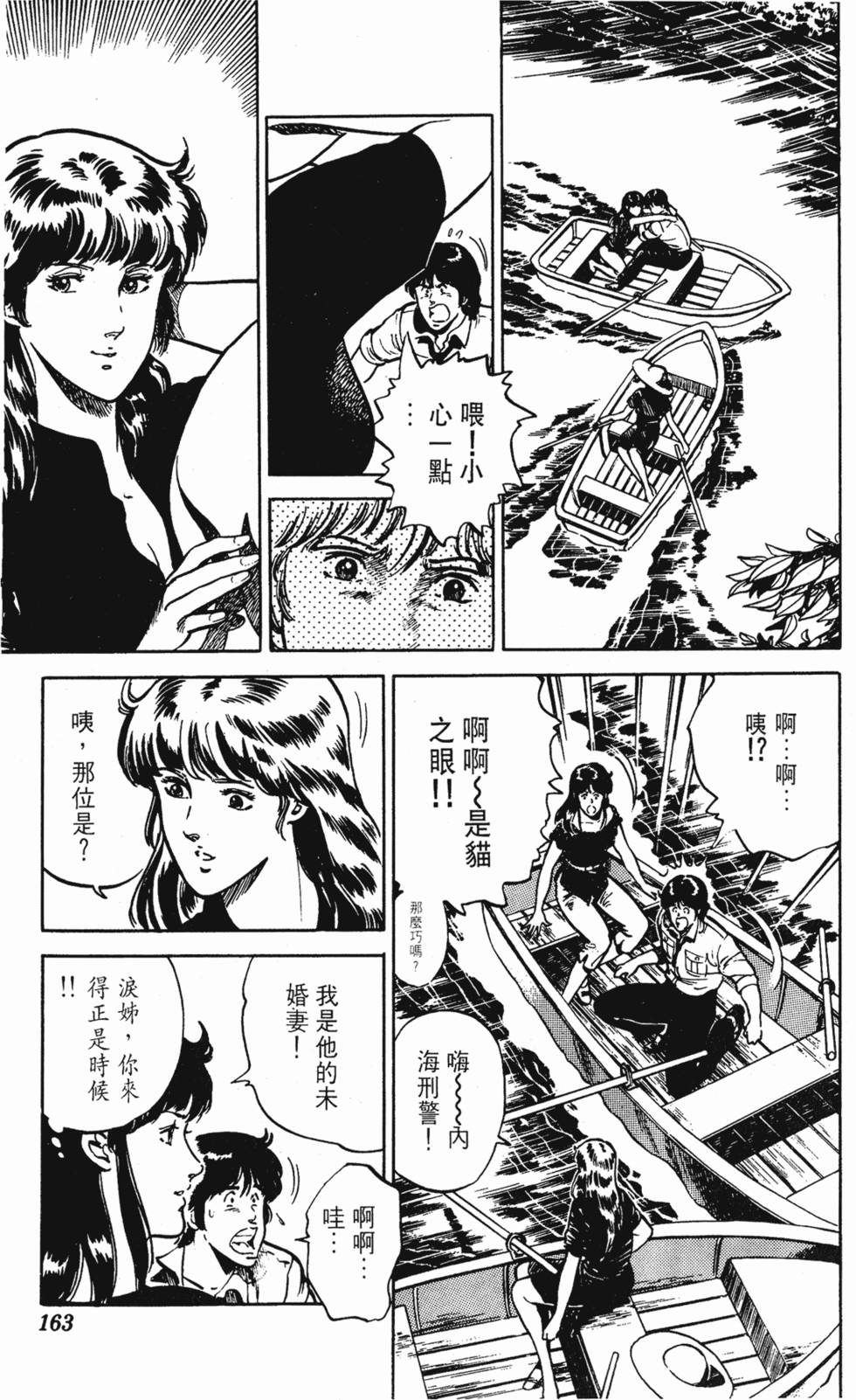 第160页