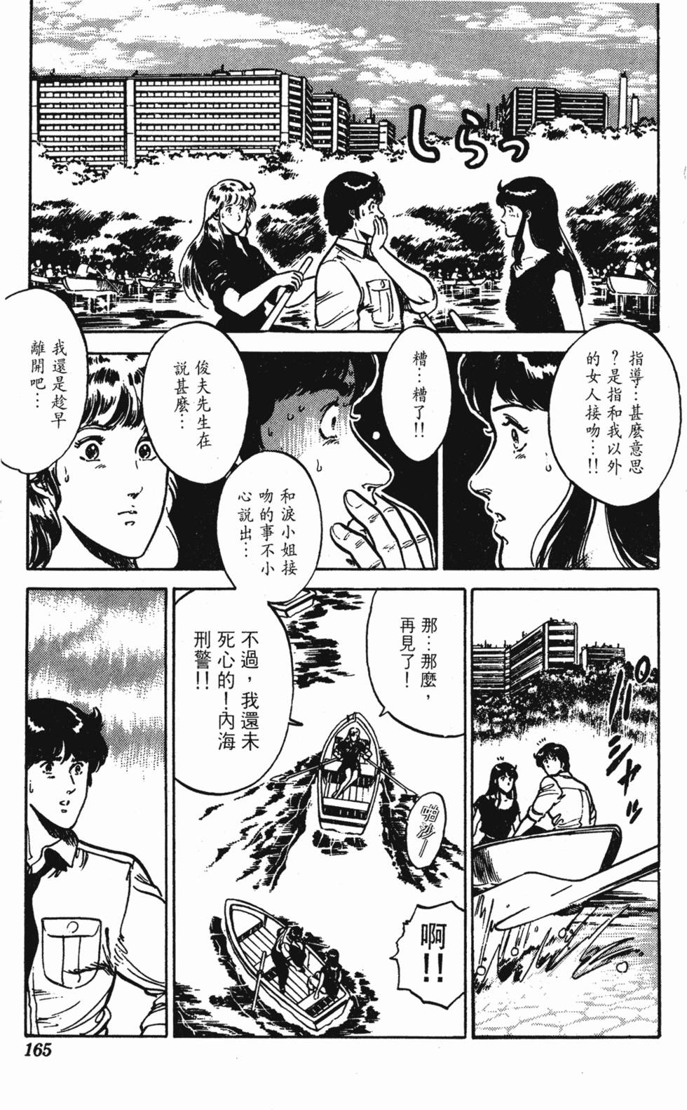 第162页