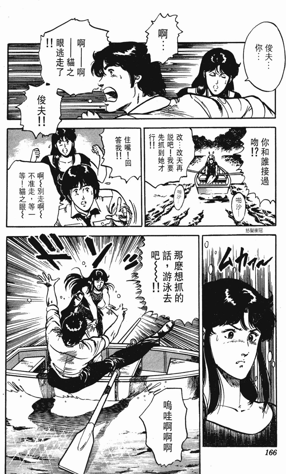 第163页