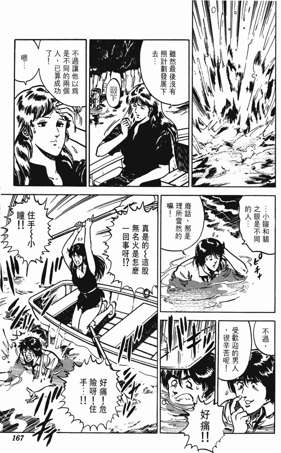 第164页