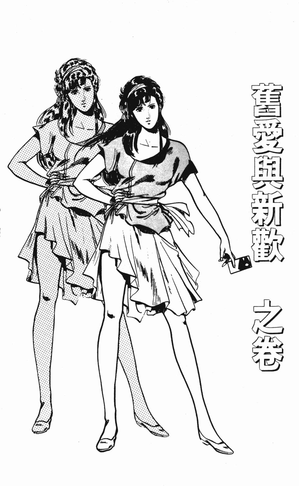 第166页