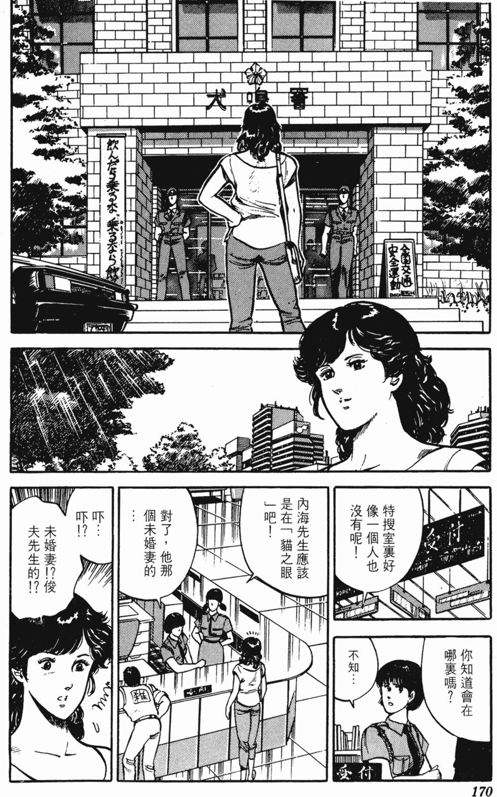 第167页