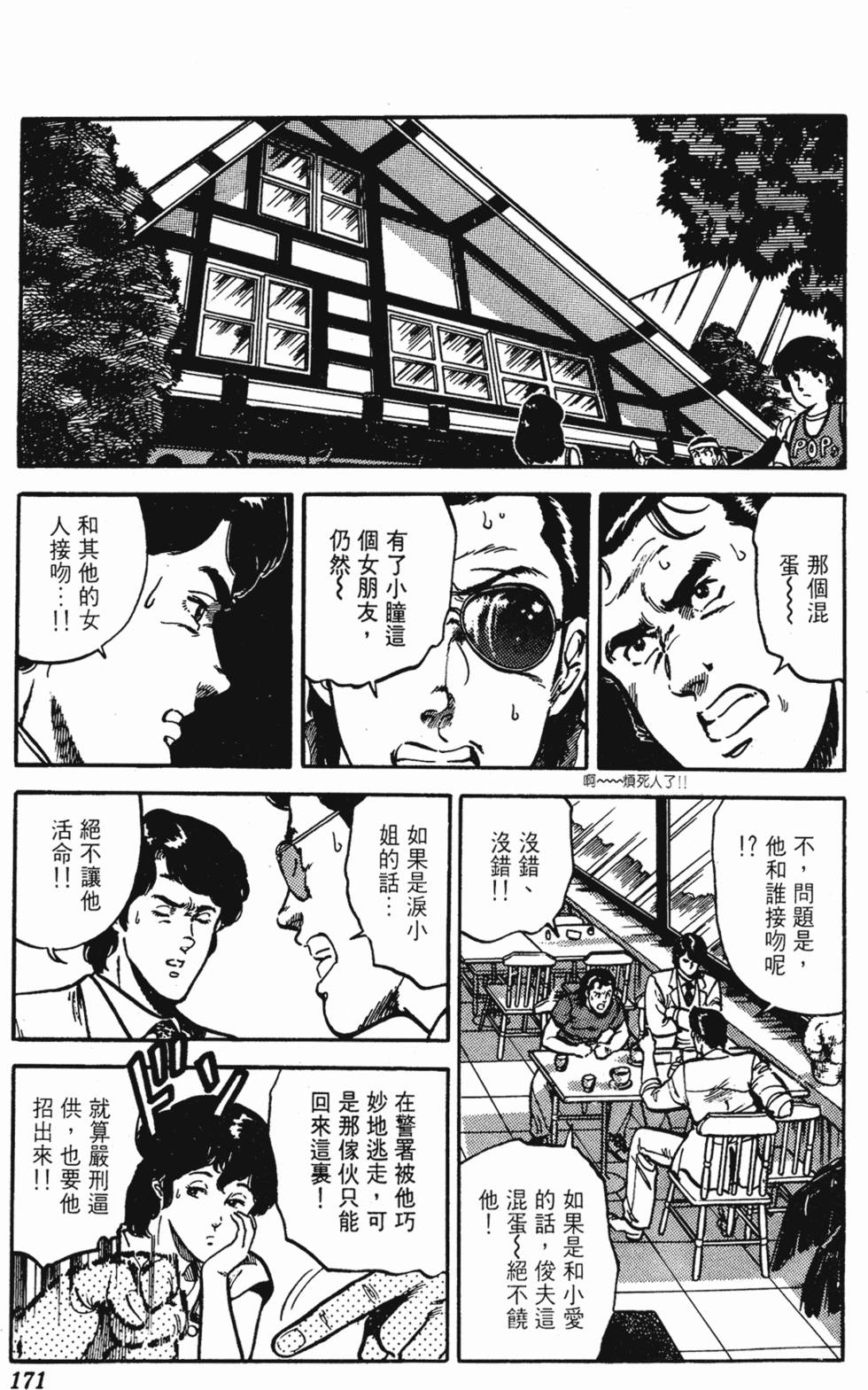 第168页