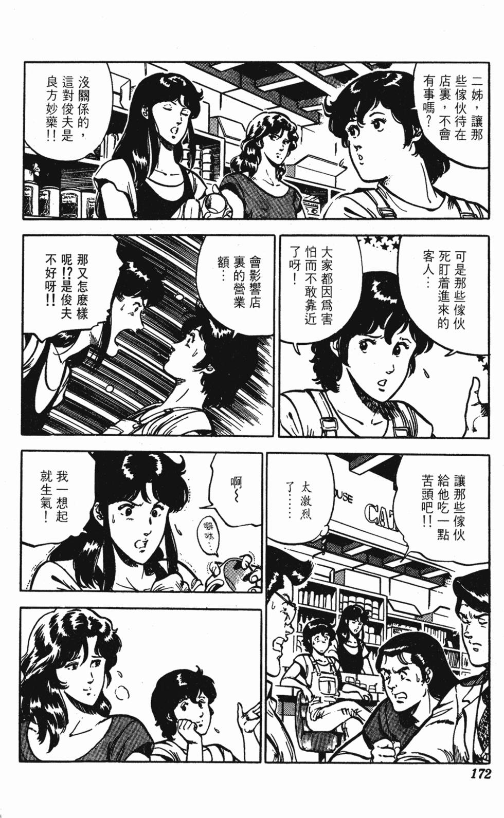 第169页