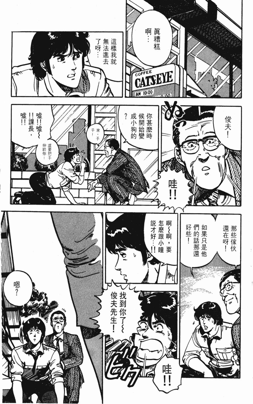 第170页