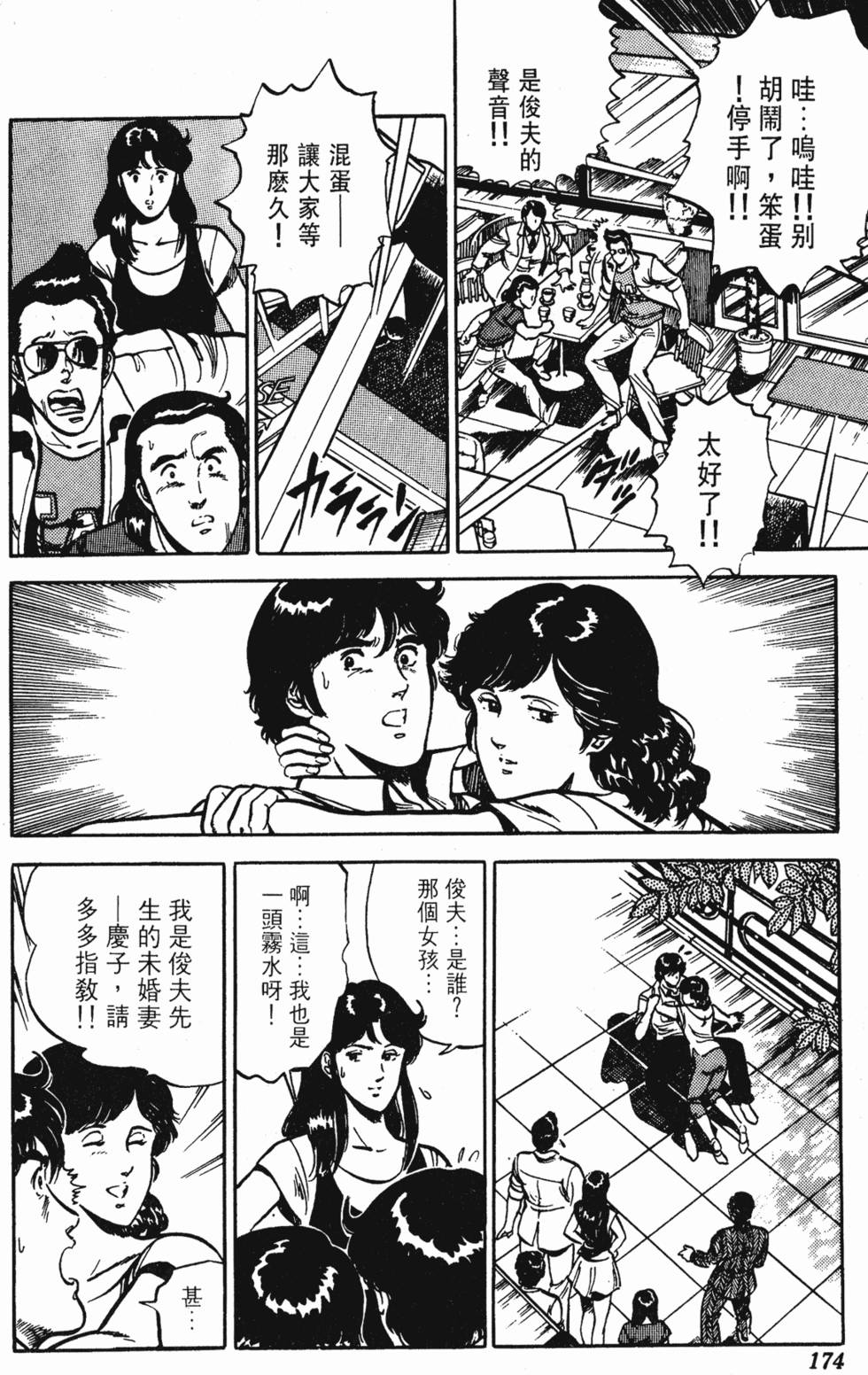 第171页