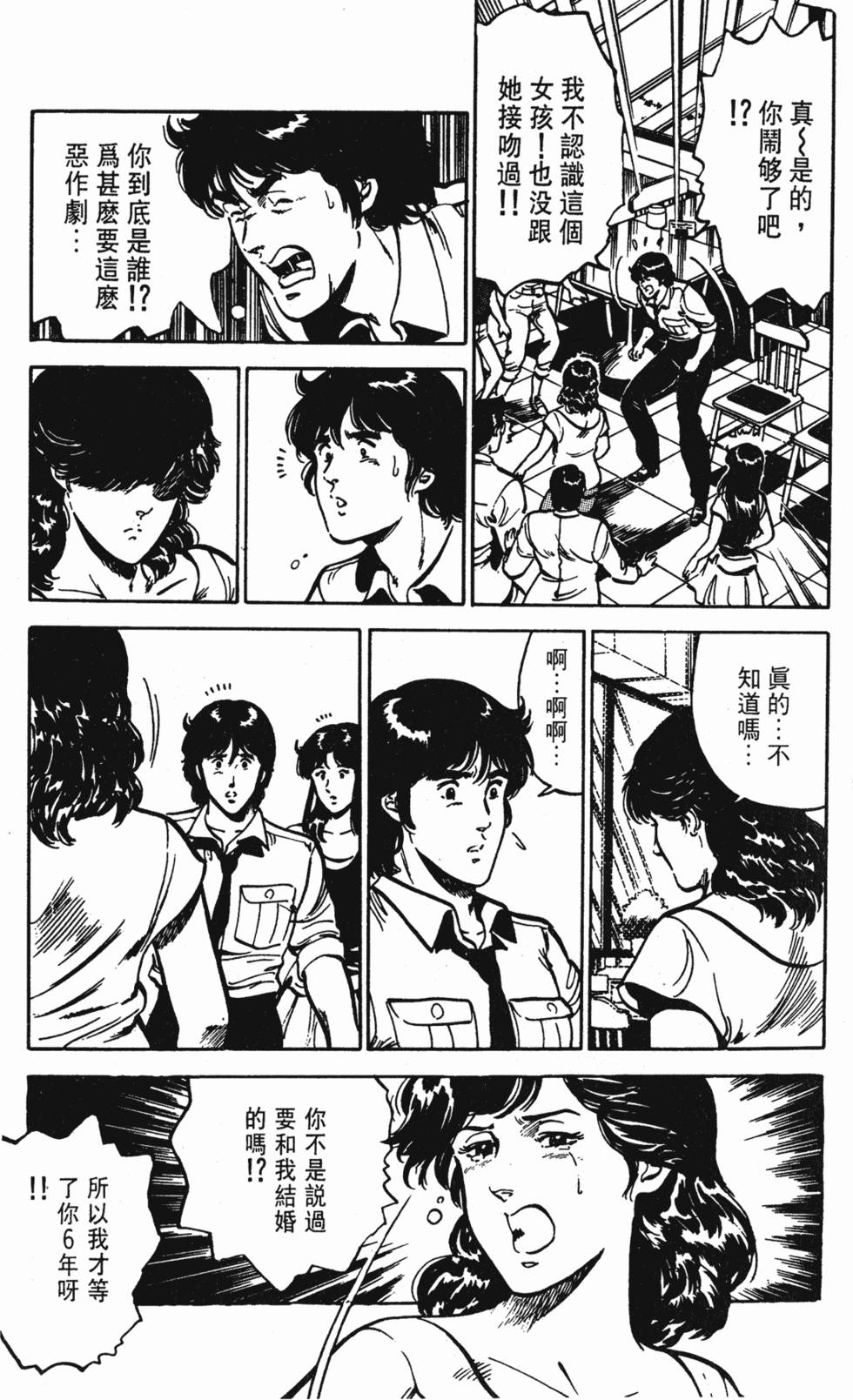 第174页