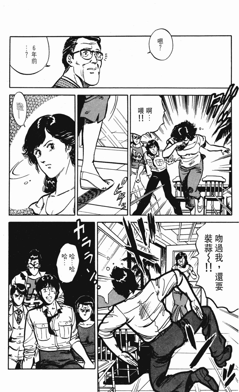 第175页