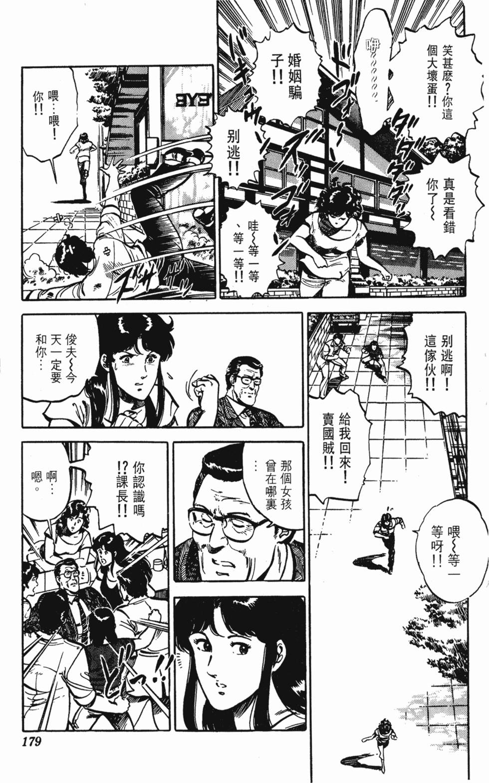 第176页