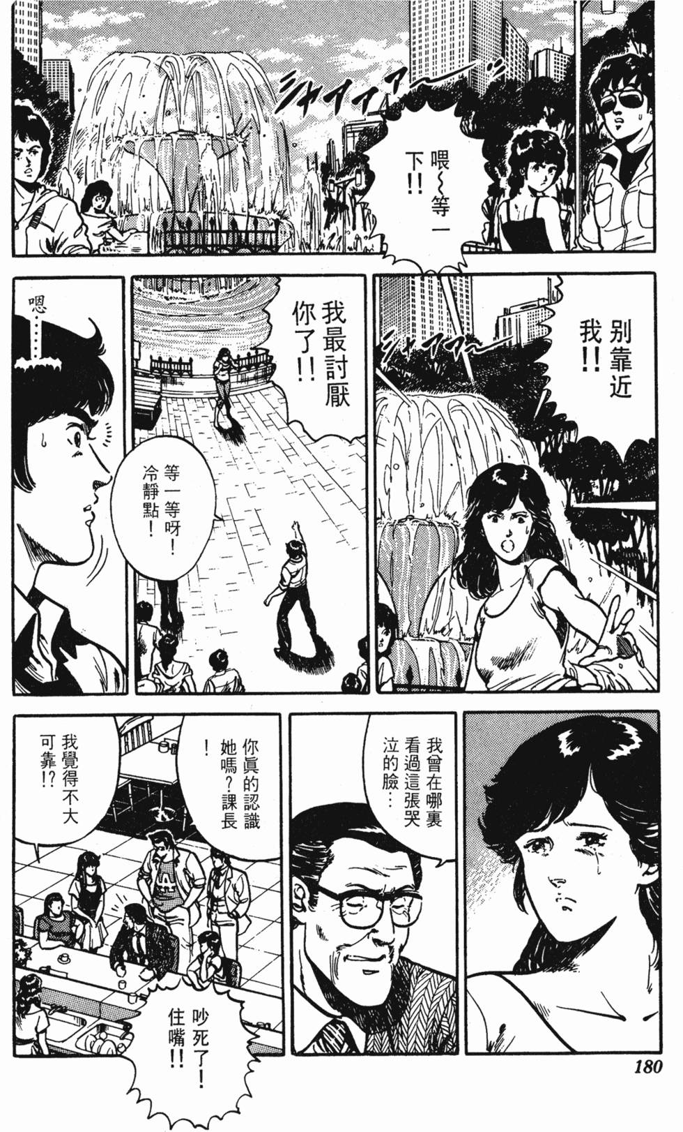第177页