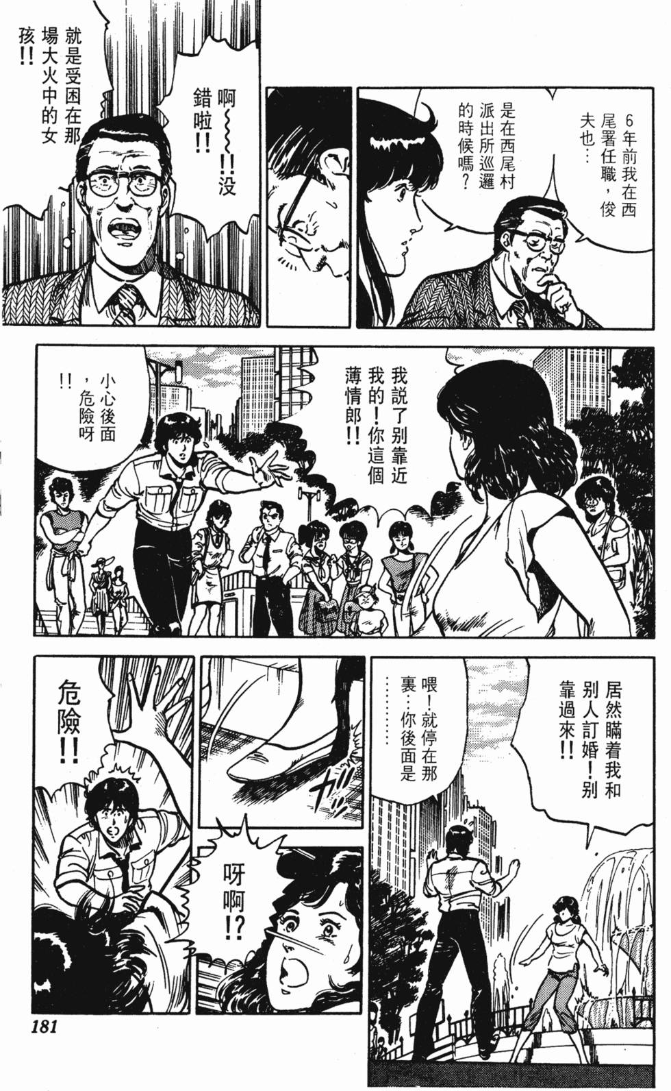 第178页