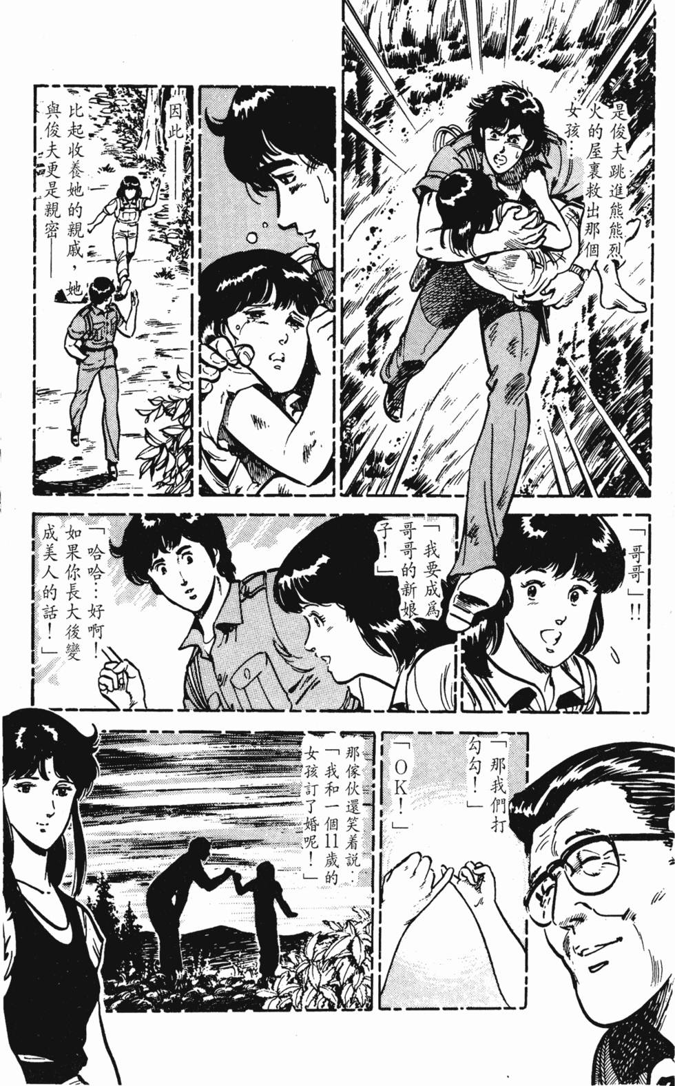 第180页