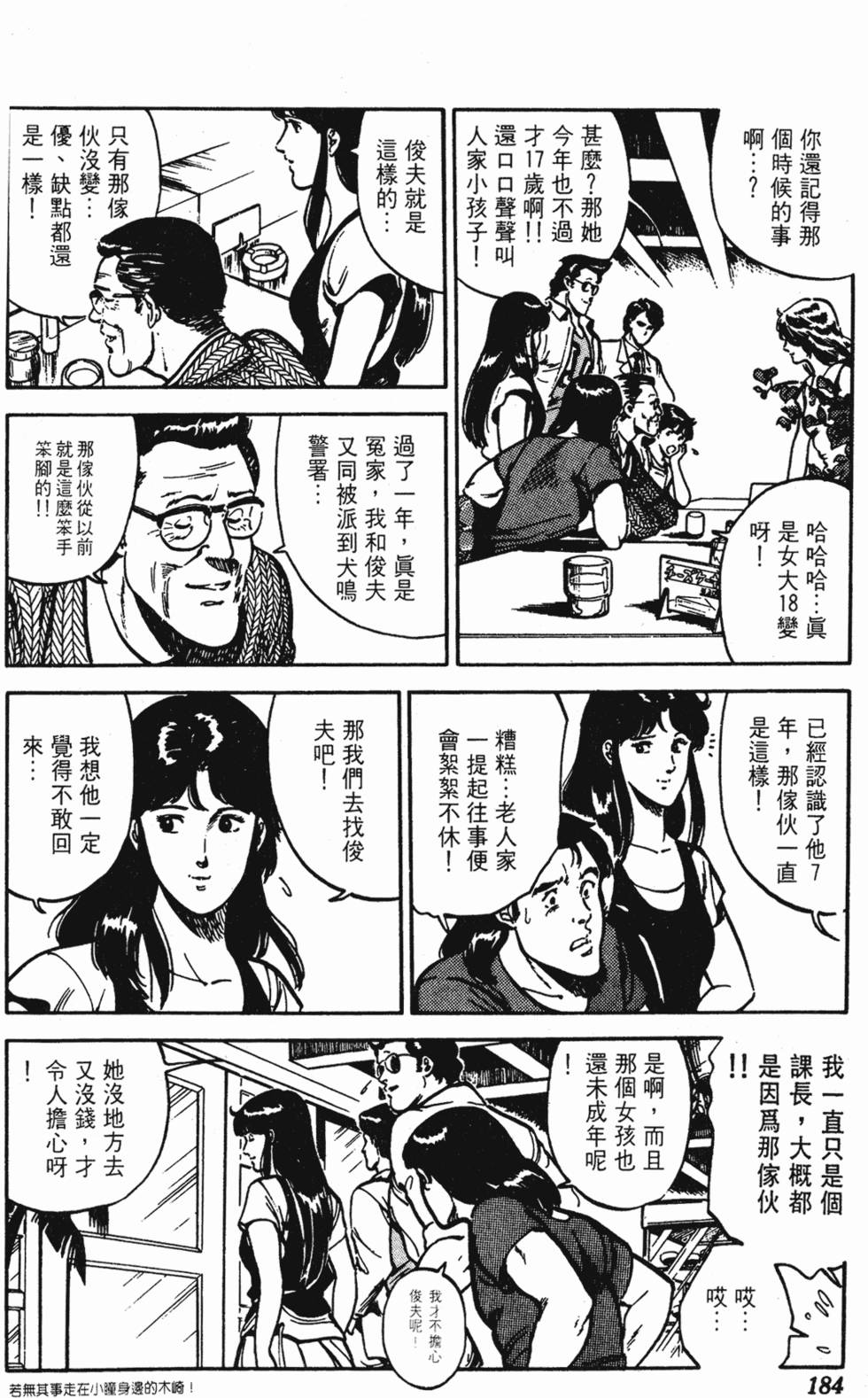 第181页