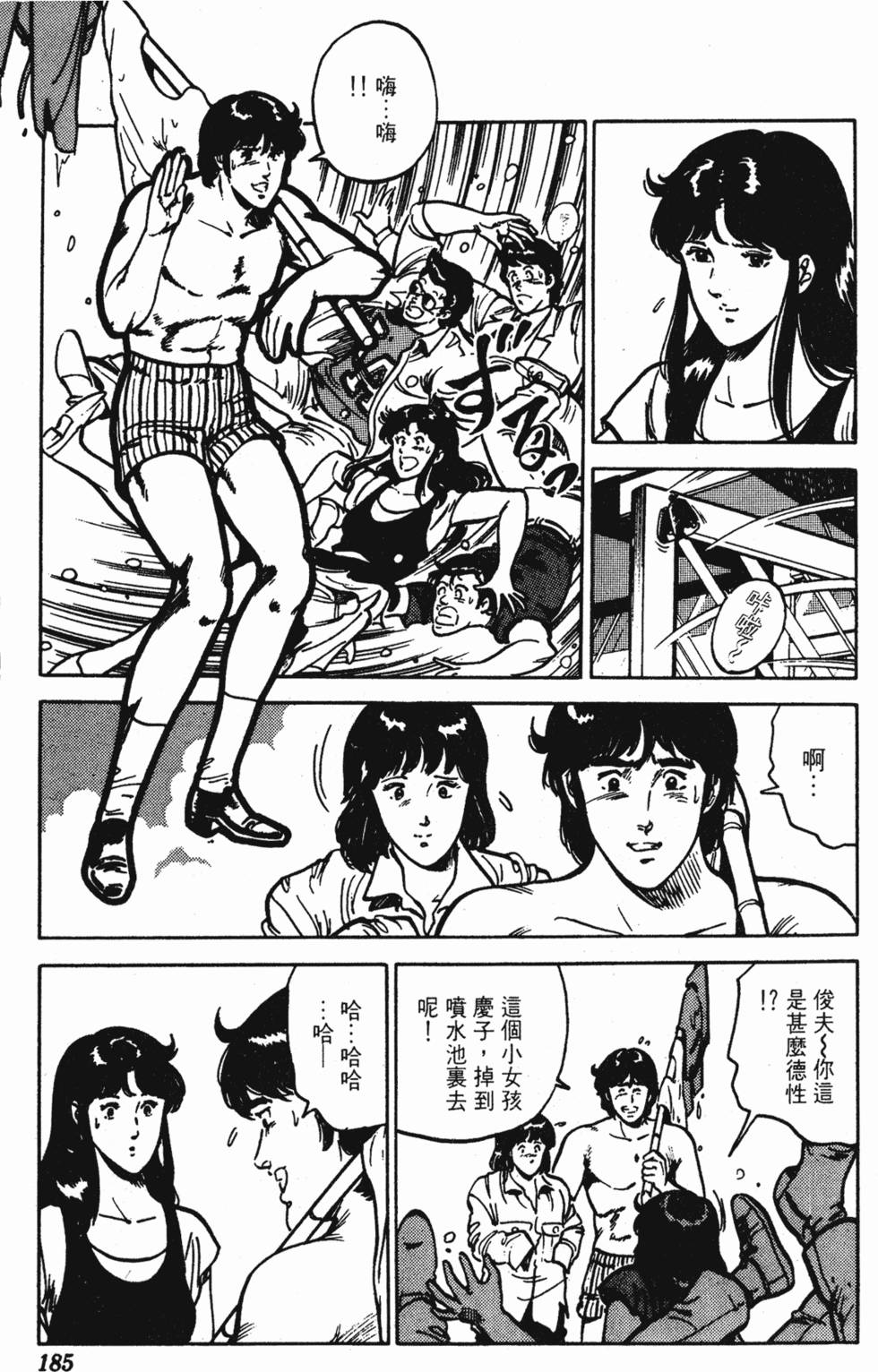第182页