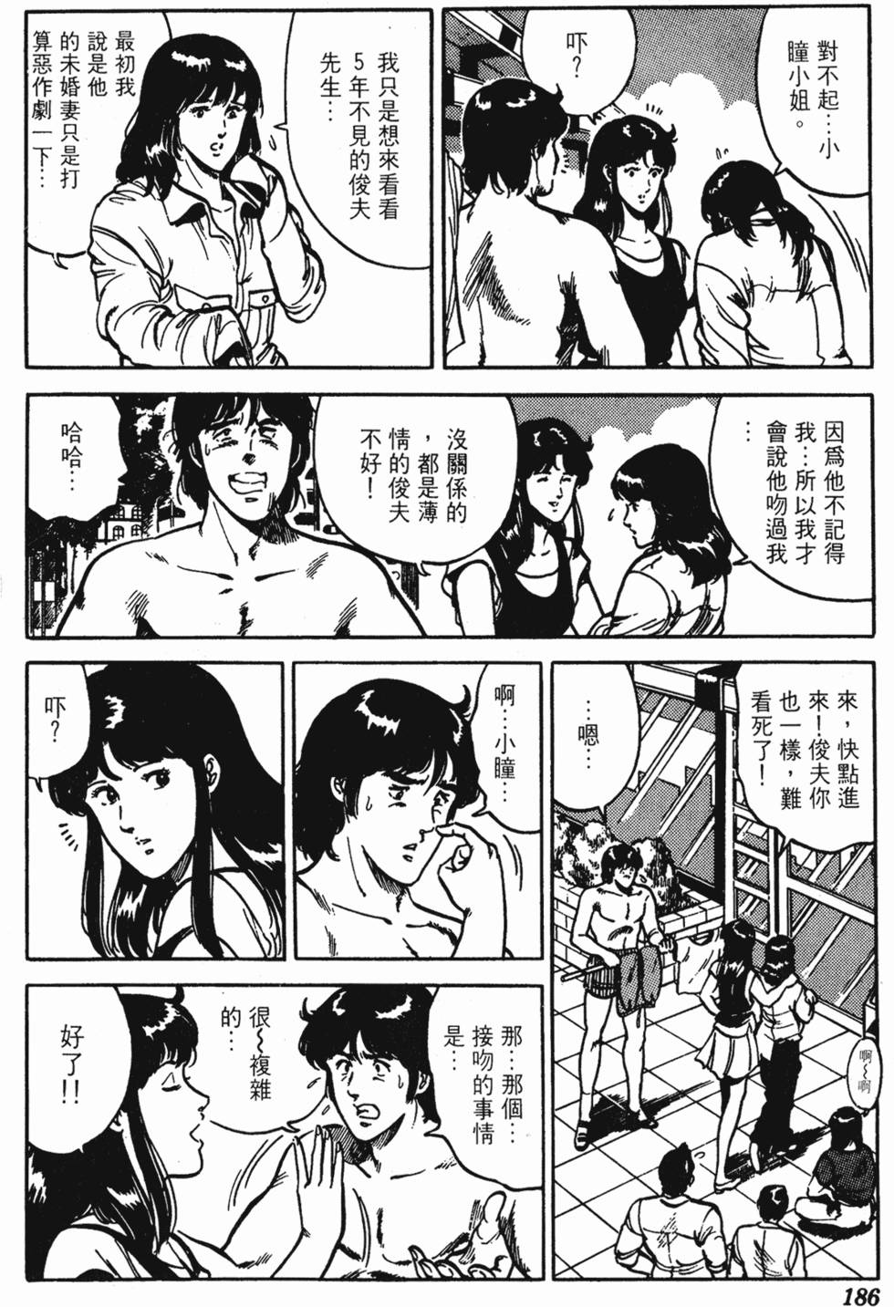 第183页