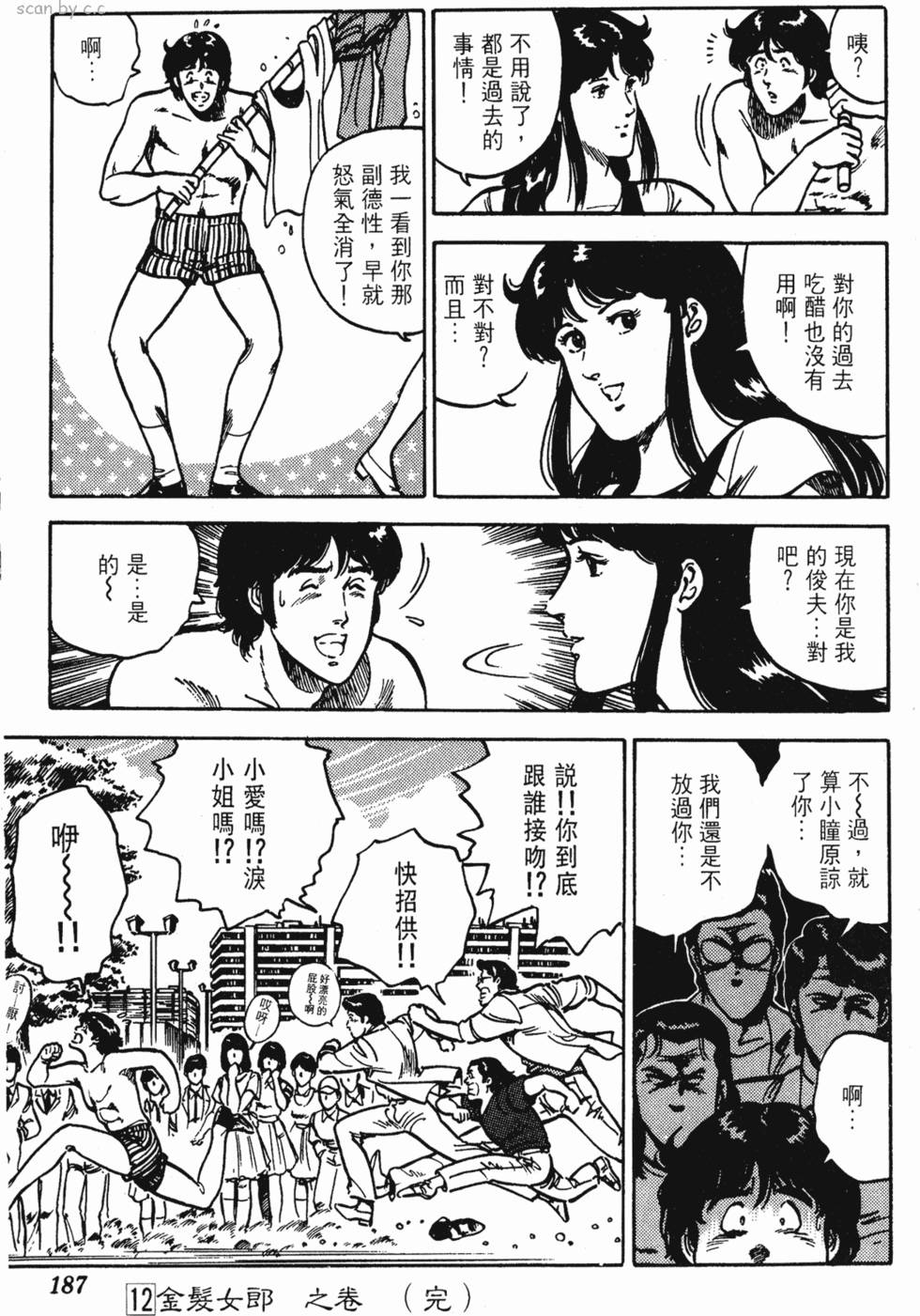 第184页