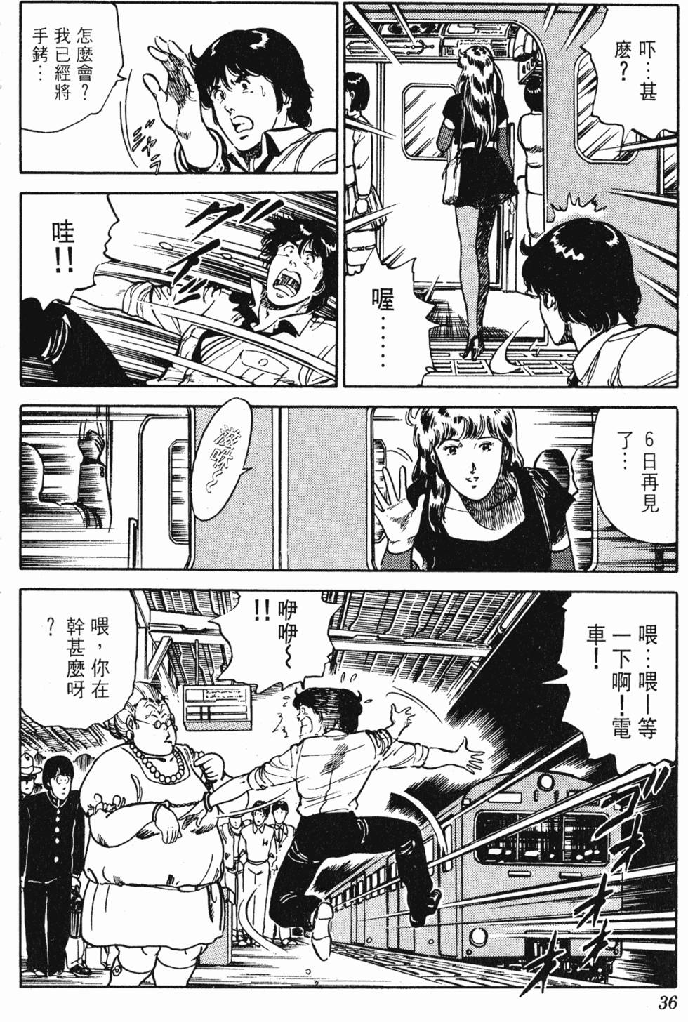 第33页