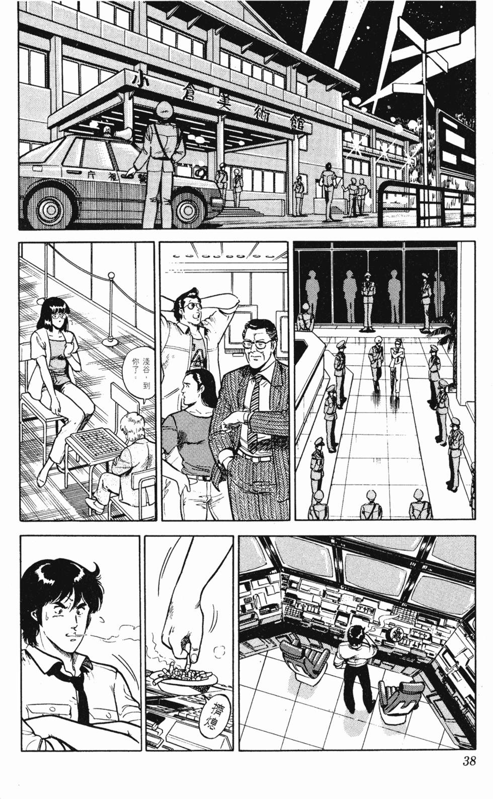 第35页