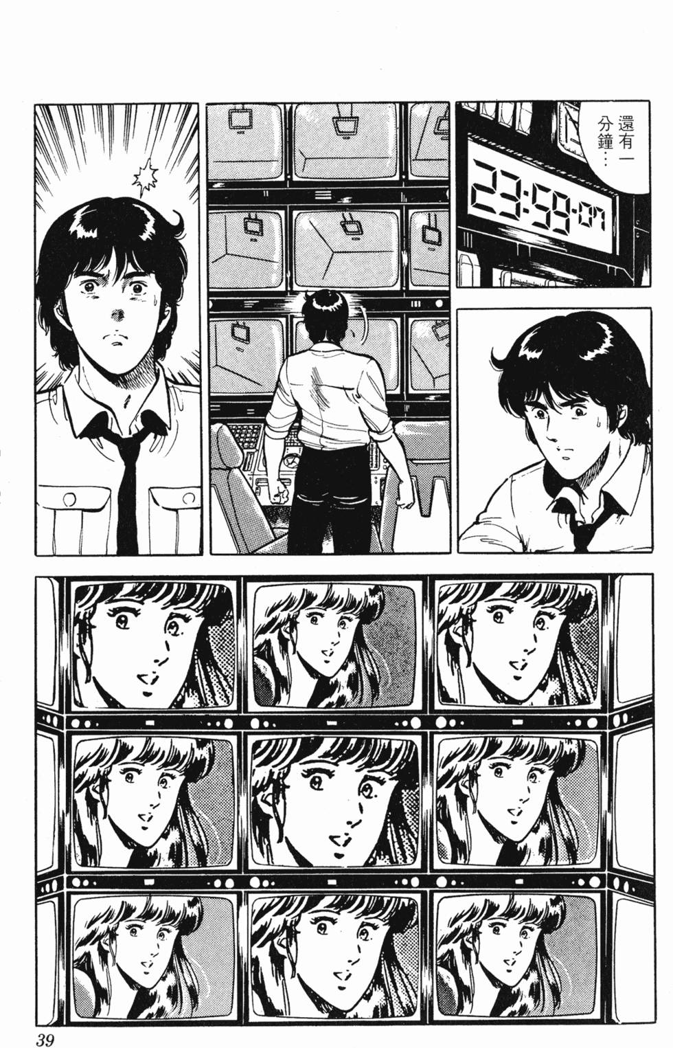 第36页